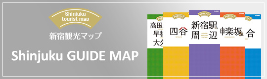 新宿觀光地圖Shinjuku GUIDE MAP